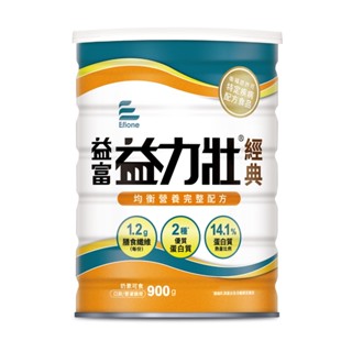 益富 益力壯 經典營養均衡配方 (900g/罐)【杏一】(12罐送2罐)