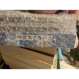 紀綱的刑法總則解題書&正好的民法