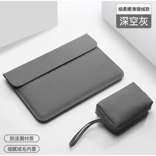 ASUS Zenbook S 16 吋 Ryzen AI 9 微絨款保護套皮套電腦包保護包