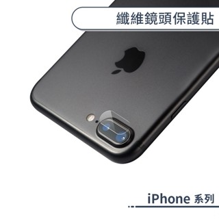 iPhone 纖維鏡頭保護貼 14 13 12 11 XS XR X 8 7 SE3 SE2 Plus Pro Max