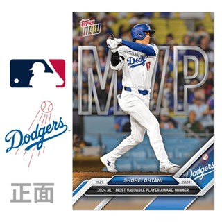 現貨免運附卡夾 大谷翔平 MVP 球員卡 Shohei Ohtani 2024 MLB Topps NOW Card