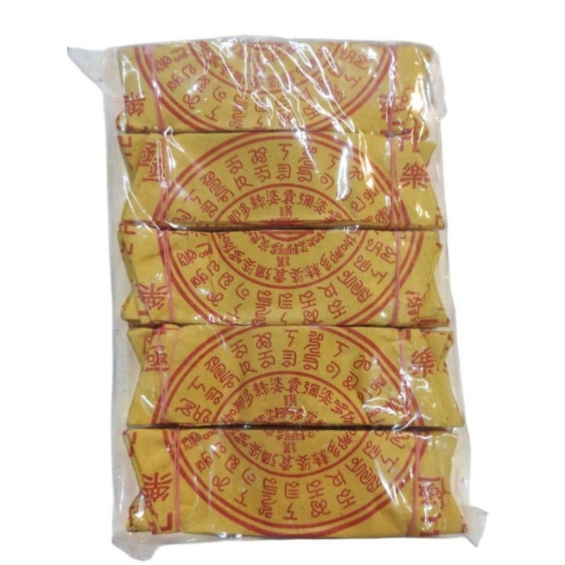 往生船 祭祀祖先 祭拜往生者 掃墓 普渡好兄弟 拜拜金紙......