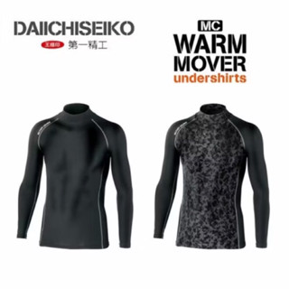 🧍‍♀️妹妹釣具 第一精工 DAIICHISEIKO 保暖發熱內搭衣 冬季 發熱衣 保暖衣