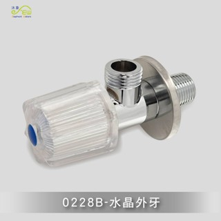 【沐象精品衛浴】Elephant Waters 沐象 水晶外牙 壁式 壁栓 浴室