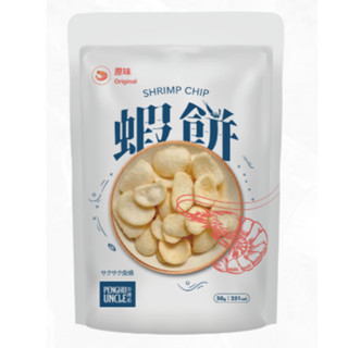 天天免運【惠珍軒】澎湖伯-原味蝦餅／迪化街老店／堅果／果乾／零嘴／南北貨／批發／有開發票