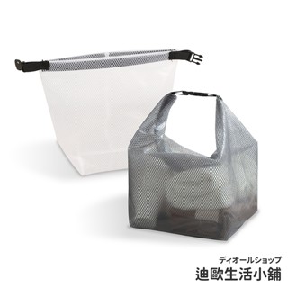 【臺灣出貨】防水袋 化妝包 盥洗包 旅行收納袋 出國必備 洗漱包 EVA 旅行收納包 分裝袋 收納包 旅行化妝包 旅行袋