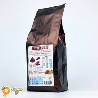 ☆HONEY 烘尼☆ DP80 可可粉 500g / 包 無糖可可粉 中脂可可粉 鹼化可可粉