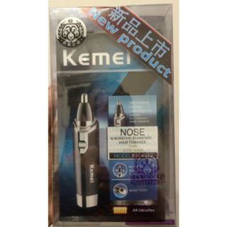 KEMEI科美電動鼻毛刀 鼻毛修剪器 鼻毛機KM-6512