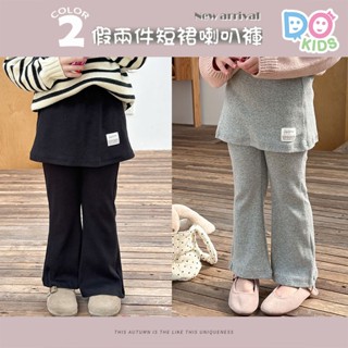 DO Kids童裝 臺灣現貨-韓系女童貼標假兩件裙褲 女童裝 春秋季新品 兒童 中大童 假兩件 短裙 喇叭褲 長褲