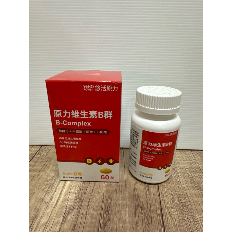 悠活原力 綜合維生素B群 60錠 緩釋膜衣錠  (無外盒)。保存至2026.9.17