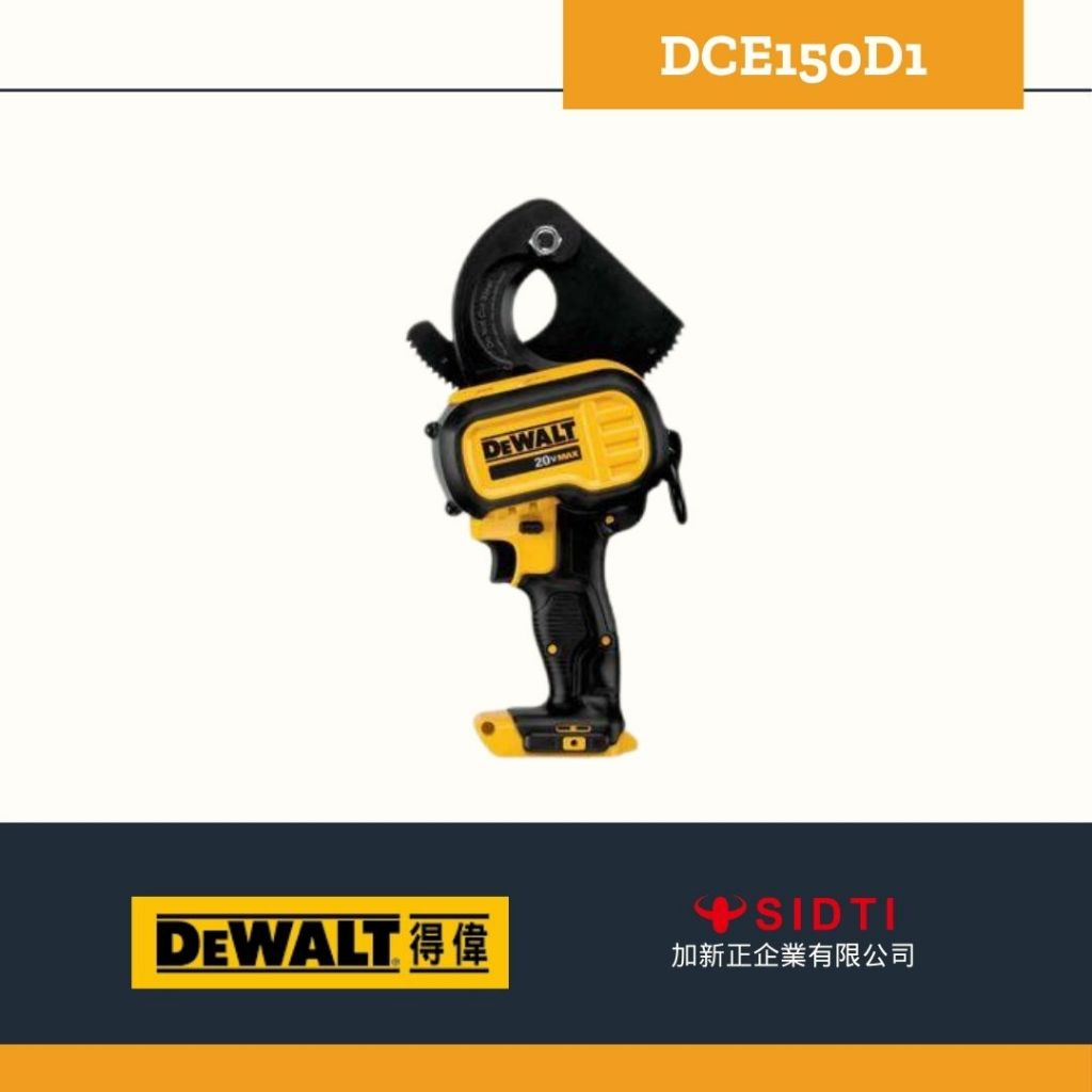 Dewalt電纜剪的價格推薦 - 2026年1月 | 比價比個夠BigGo
