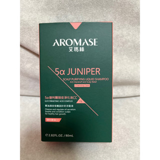 【全新】 Aromase艾瑪絲 5α 捷利爾頭皮淨化液CC1%（80ml）