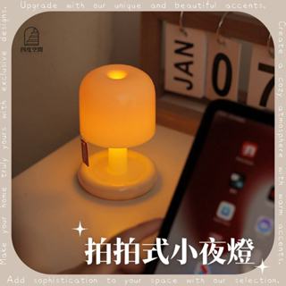 隔日到貨 USB雪山小夜燈呼吸燈 LED氛圍照明 床頭燈寶寶燈餵奶燈 交換禮物聖誕驚喜 四度空間