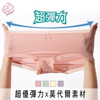 莫代爾超彈力蝴蝶結女內褲/ 甜美馬卡龍色系/平口褲/大尺碼 /女內褲 XL.2XL.3XL 【 唐朵拉 】(362)