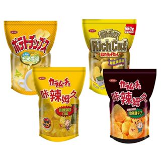 湖池屋 卡辣姆久平切／厚切／北海道玉米濃湯口味 洋芋片 零食 好市多COSTCO 空運禁送 DS021845x