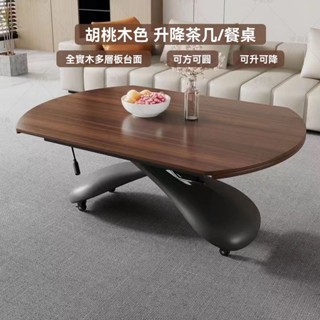 免運 可升降餐桌 伸縮餐桌 小戶型餐桌 可升降茶几 伸縮茶几 多功能升降茶几餐桌 可移動餐桌 方桌變圓桌 餐桌 茶几