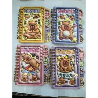 🪷May 8 手作坊🪷 卡皮巴拉 A7 線圈本 精裝厚雷射封面 筆記本 隔頁 手賬本 記事本 單詞本