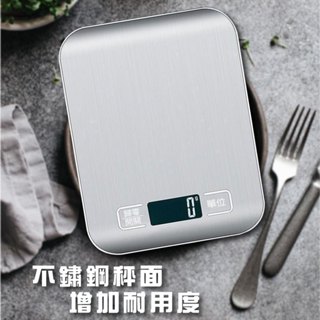 GW格成 電子廚房料理秤 MA-605 電子秤 磅秤 廚房秤 烘焙秤