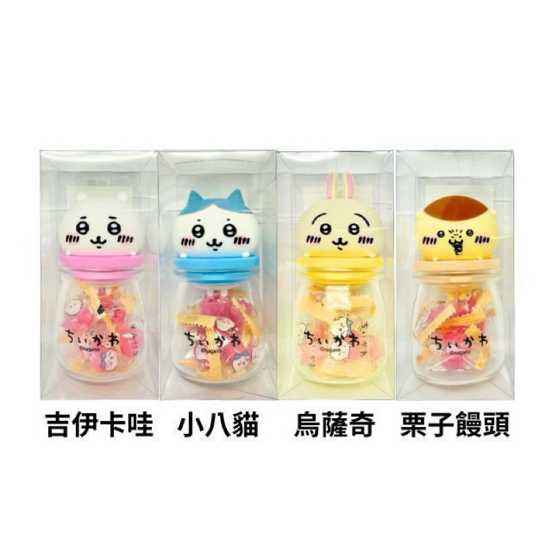 tomantoys 吉伊卡哇系列糖果罐 草莓口味 8顆入 栗子饅頭款