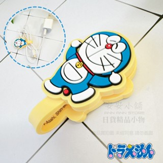 日本帶回 D269 哆啦A夢 充電線收納 捲線器 集線器 耳機線收納 Doraemon 3C線材收納帶小叮噹 集線器