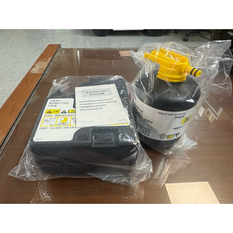 TOYOTA LEXUS 原廠打氣機