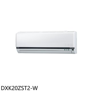 三菱重工【DXK20ZST2-W】變頻冷暖分離式冷氣內機3坪(無安裝) 歡迎議價