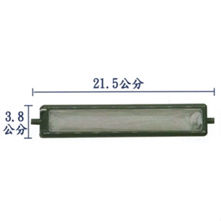 聲寶洗衣機濾網PICO PURE變頻系列適用 ES-JD16P(PS)ES-ED17P(PS)ES-JD18P(PS)