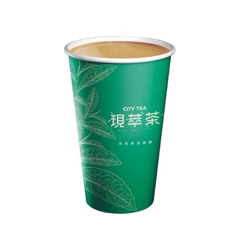 7-11現萃茶經典純奶茶冰熱可換🔥現貨1🔥