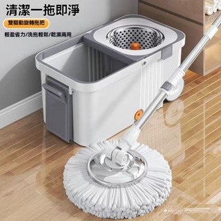 升級加厚帶輪不鏽鋼手壓懶人拖把 旋轉拖把 拖把 平板拖把 免手洗拖把 乾溼兩用拖把 懶人拖把 清潔拖把 好神拖