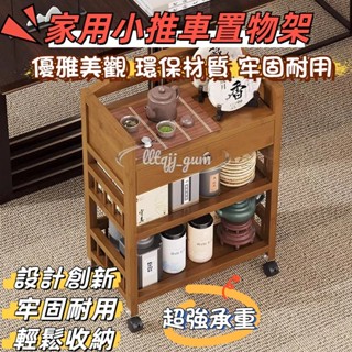 廠家直銷🎉多功能小推車 美髮工具車 收納置物架 美容儀器車發美甲收納車 夾縫收納 髮廊工具車 移動置物推車 移動手推車