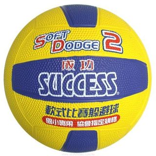 享亮文具樂園│【Success成功】 2號 軟式 比賽 躲避球 S1421國小躲避球