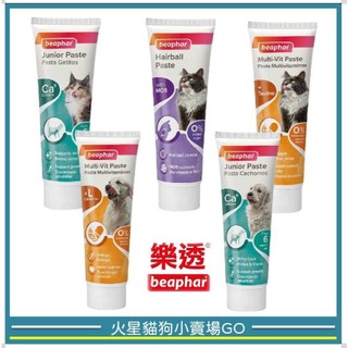 『火星貓狗』【樂透 beaphar】 貓營養膏 化毛膏 雙效 犬貓零食 幼犬貓-營養品