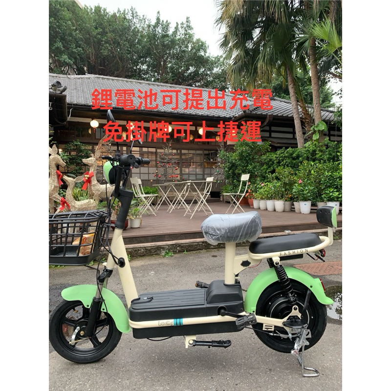 現貨市區實用款：二手幾乎是新低跨度全新鋰電池電動自行車腳踏車適合親子車接送購物代步