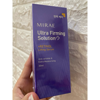 MIRAE 未來美超級A醇緊緻透亮精華 30ml .2026年7/13