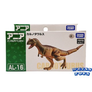 ★維斯玩具★ TAKARA TOMY 多美動物 AL-16 食肉牛龍 全新現貨 探索動物 不挑盒況