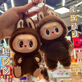 🔥現貨熱賣 2代泡泡labubu吊飾 拉布布吊飾 labubu公仔 坐坐派對揹包掛件 盲盒娃娃 馬卡龍搪膠臉毛絨公仔玩具