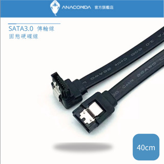 ANACOMDA 巨蟒 SATA線 硬碟傳輸線 SATA3.0 固態硬碟線 6GB/s