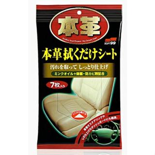 《全》SOFT99 皮革用清潔打蠟濕巾 L391