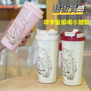 旅行隨行杯 戶外咖啡杯 出遊保溫杯 陶瓷咖啡杯 附吸管 保溫瓶 不鏽鋼保溫杯 咖啡杯
