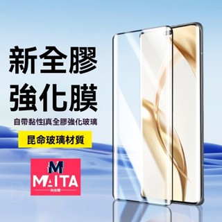 全膠玻璃貼 三星 S25 S24 S23 S22 S21 S20 ultra Note 20 ultra 熒幕保護貼