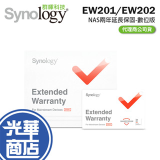 Synology 群暉科技 EW201 EW202 二年延長保固 DS1821+ DS720+ DX517【現貨熱銷】