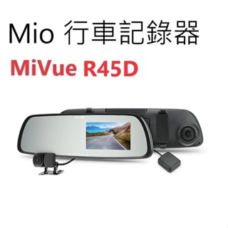 Mio R45D【悍將汽車百貨】行車記錄器(送128G記憶卡) 售後 免費安裝 桃園中壢 GPS 測速倒車顯影 區間測速