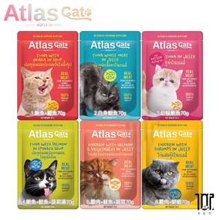 Atlas Cat 阿特拉斯鮮湯包70g 鮮饌包 貓餐包 貓湯包 全齡貓適用 副食餐包 富含蛋白質 促進肌肉和貓咪的生長