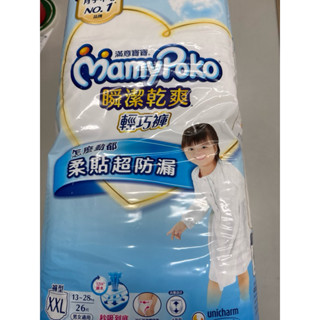 滿意寶寶輕巧褲XXL(26片）