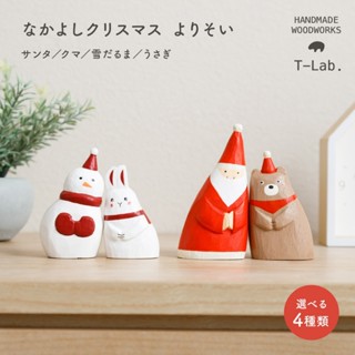 📣現貨 多款可選 日本 T-Lab. 聖誕節系列 雪人 聖誕老人 聖誕老公公 手工木雕擺飾