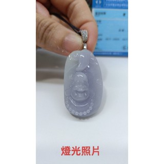 天然翡翠A貨緬甸玉 冰膠豔紫 紫羅蘭 彌勒佛 佛公 S925銀扣頭 附證書 保證實物燈光避光照片錄影 吊墜 吊飾 掛飾