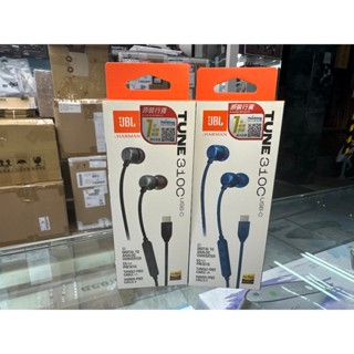 禾豐音響 加送收納盒 JBL Tune 310C USB-C 線控入耳式耳機｜內建DAC晶片｜Hi-Res