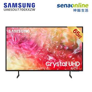 Samsung UA65DU7700XXZW 65型 Crystal 4K UHD智慧顯示器 神腦生活