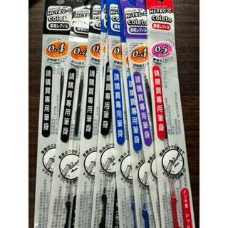 PILOT 百樂 HI-TEC C COLETO 0.38/0.4/0.5 鋼珠筆 變芯筆 多色筆 替芯筆