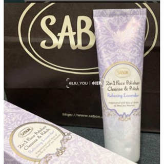 SABON二合一臉部純淨磨砂膏 60ml